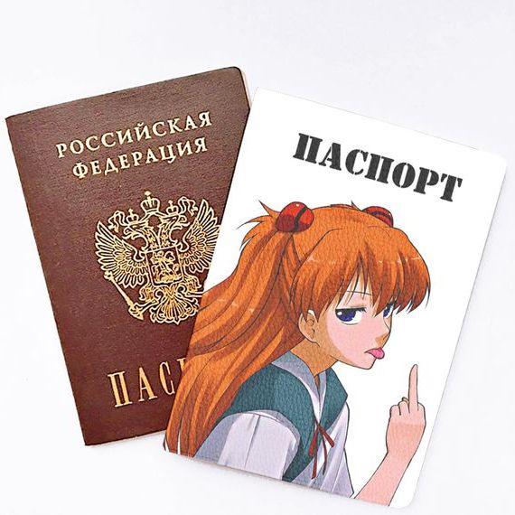 прописка в Змеиногорске